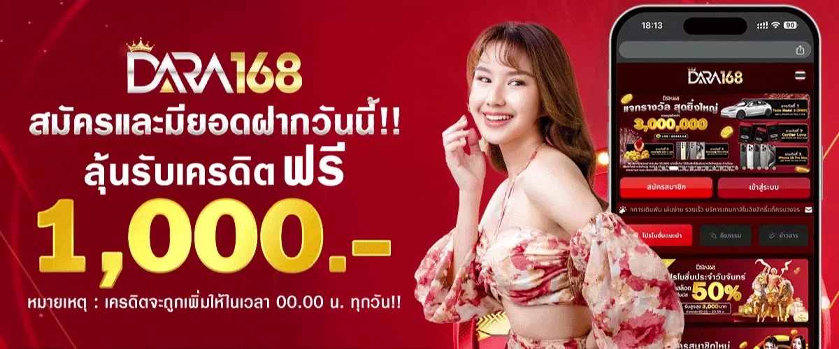 เว็บ 168 สล็อต