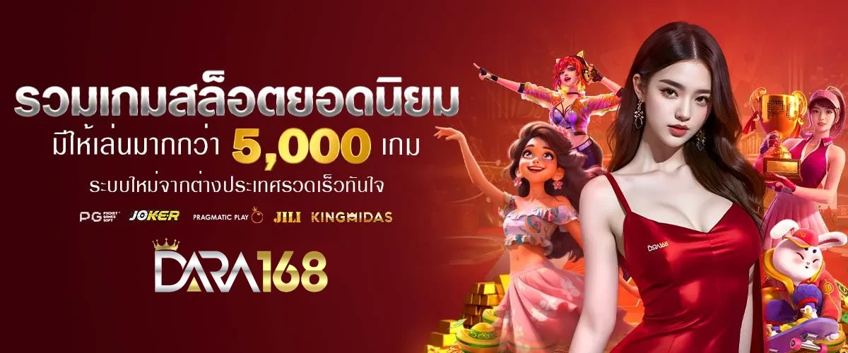 สล็อต 168 เครดิตฟรี50
